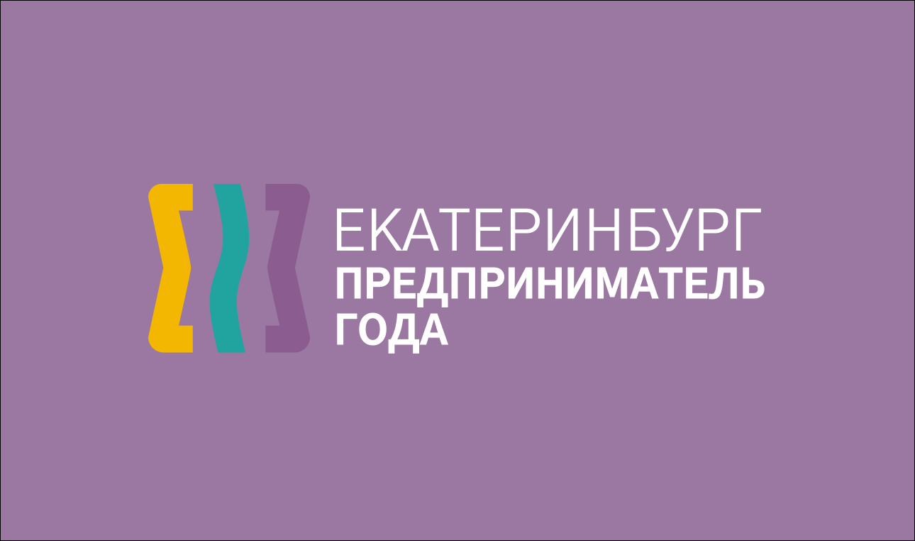 FURNIFY в конкурсе «Предприниматель года города Екатеринбурга 2024»